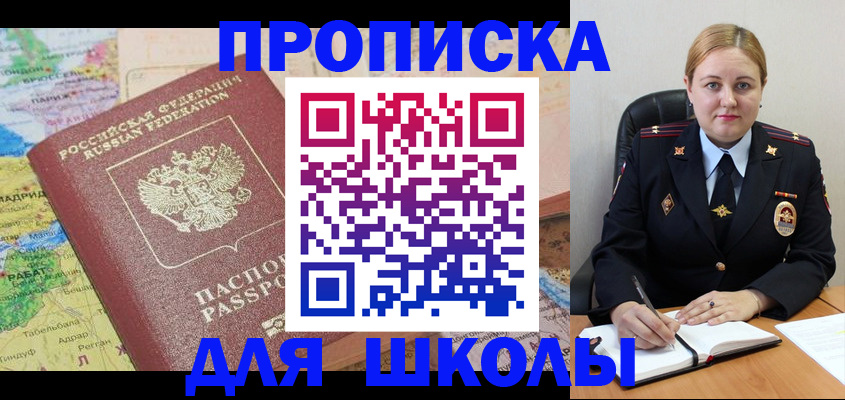 временная регистрация гарантия в Дигоре